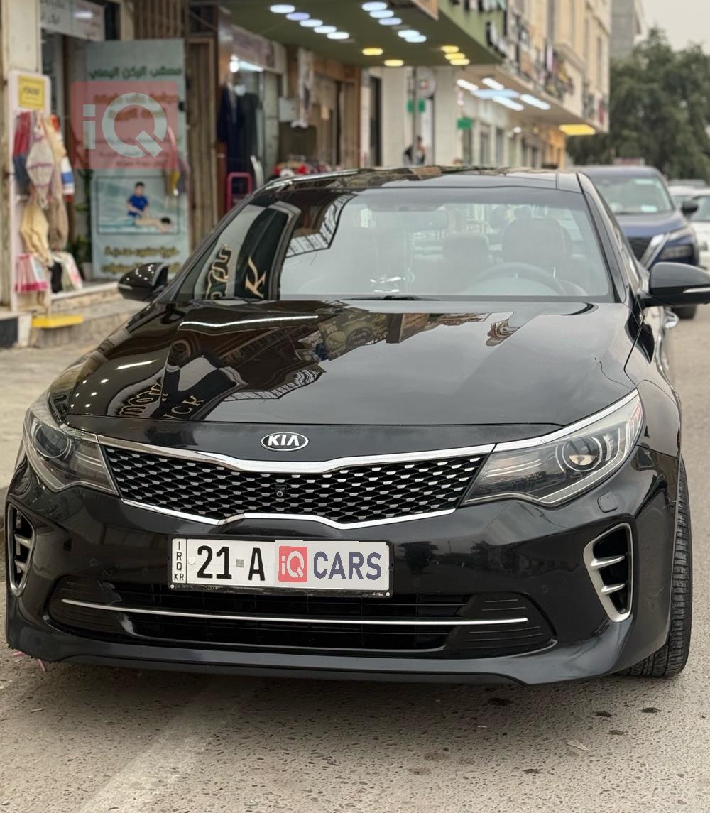 Kia Optima